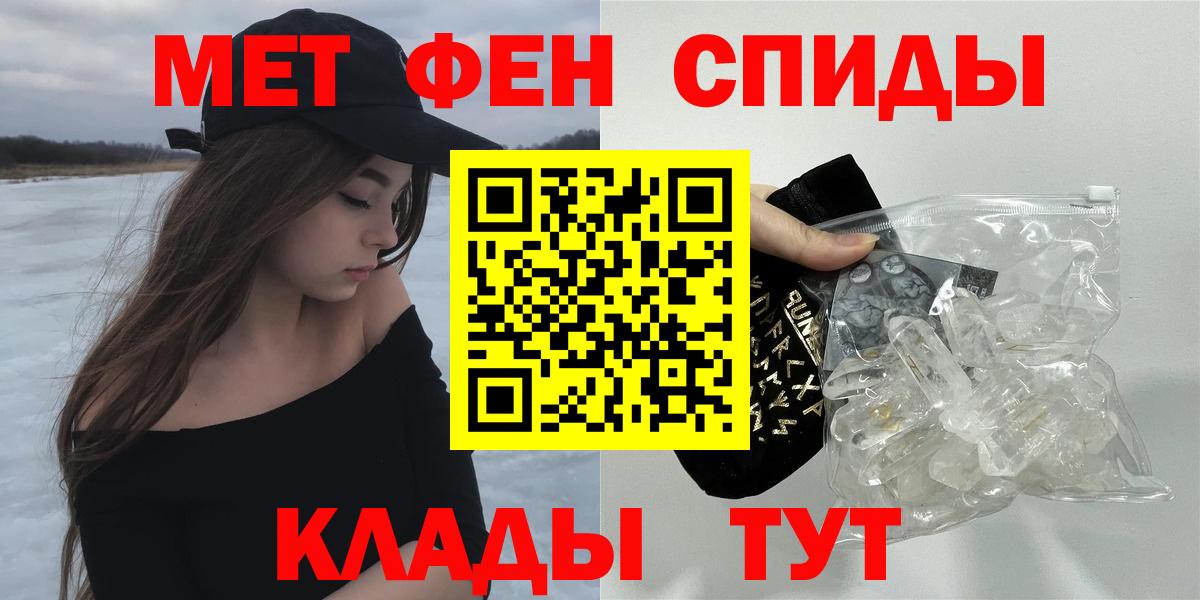 АМФЕТАМИН  Вход с VPN  Амфетамин  Амфетамин Розовый  Кинешма 