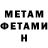 КЕТАМИН VHQ Arion Erron