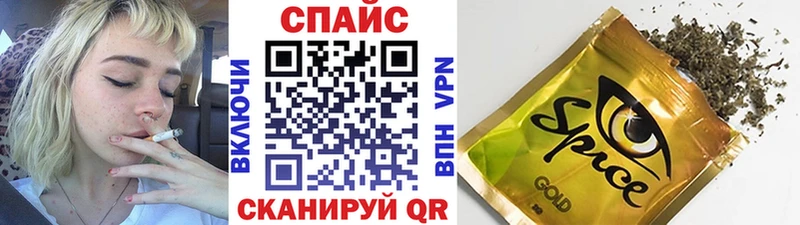 мега как зайти  Кинешма  БУТИРАТ 99% 