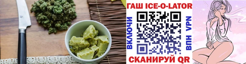 где купить наркоту  Кинешма  Canna-Cookies конопля 