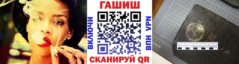 ГАШИШ индика сатива Кинешма