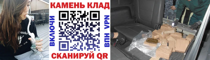 ГАШ убойный  даркнет официальный сайт  Кинешма 