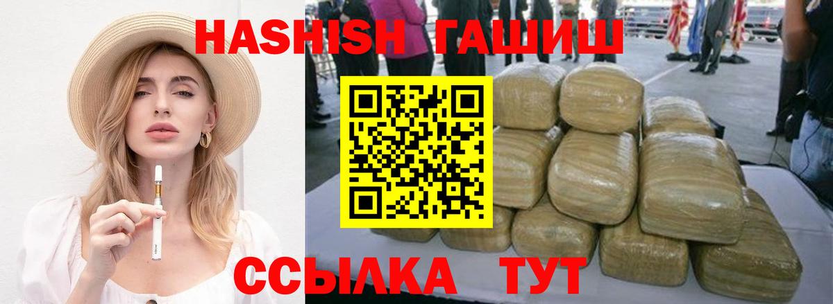 ГАШ Изолятор Кинешма