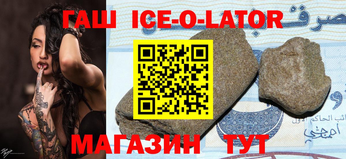 Кинешма  Гашиш гарик  ГАШИШ Изолятор  купить наркотики цена  Вход с VPN 