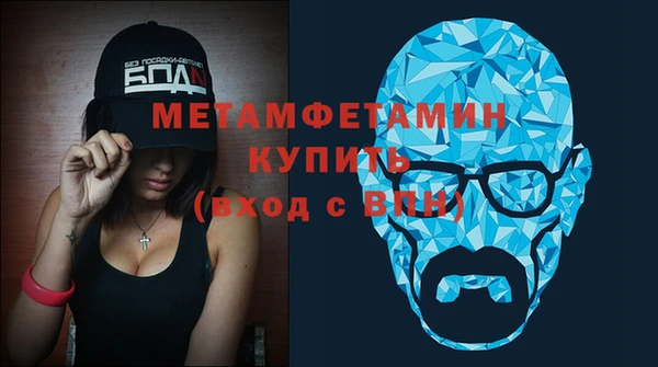 мефедрон VHQ Абаза