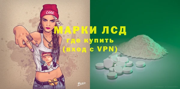 spice Абдулино
