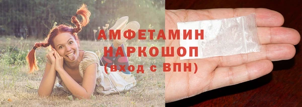 мескалин Алзамай
