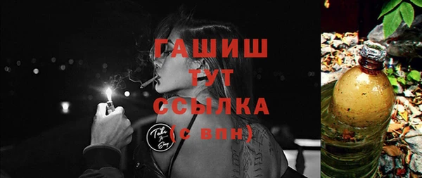 spice Абдулино