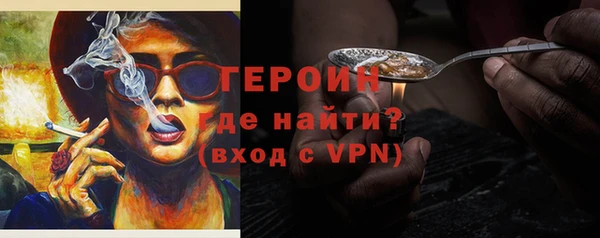 spice Абдулино