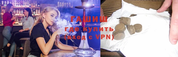 мефедрон VHQ Абаза