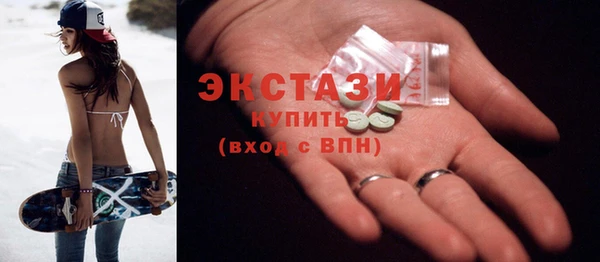 мефедрон VHQ Абаза