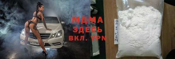 мефедрон VHQ Абаза