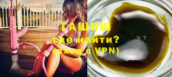 spice Абдулино