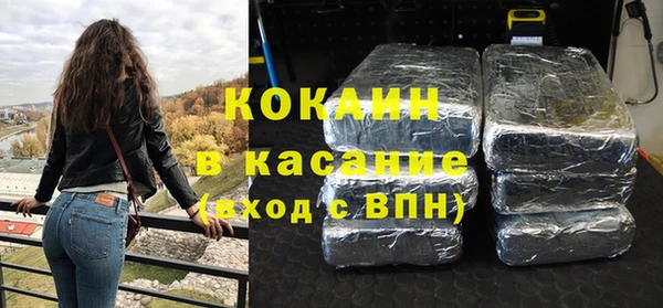 spice Абдулино
