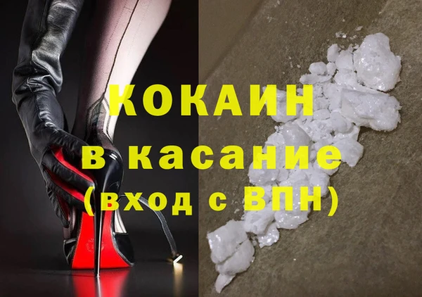 spice Абдулино