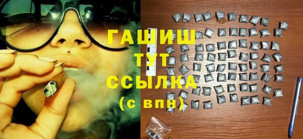 мефедрон VHQ Абаза