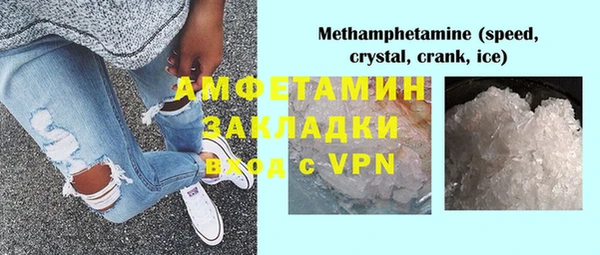 мефедрон VHQ Абаза