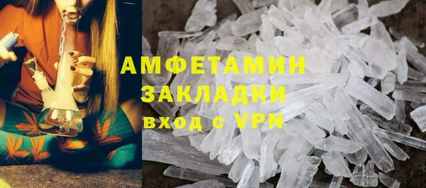 альфа пвп Семёнов