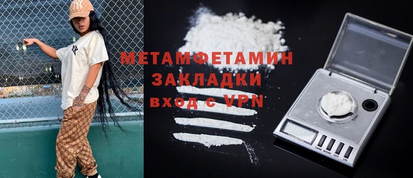 COCAINE Семикаракорск