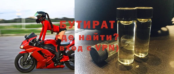 спиды Абинск