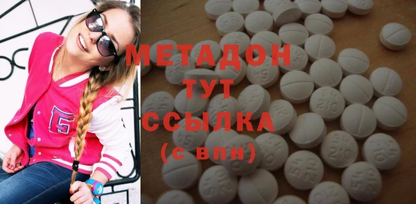 спиды Абинск