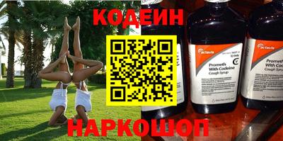 бутик Гуково