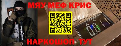 бутик Гуково