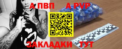 бутик Гуково