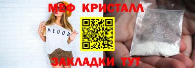бутик Гуково