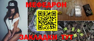 бутик Гуково