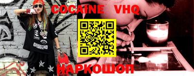 бутик Гуково
