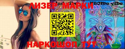 гашиш Гулькевичи