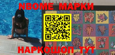 бутик Гуково