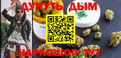 бутик Гуково