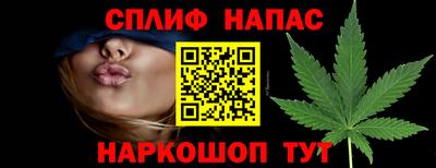 бутик Гуково