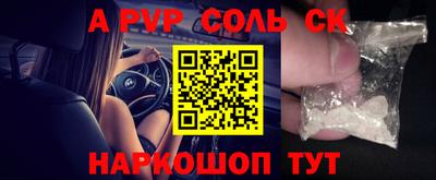 гашиш Гулькевичи