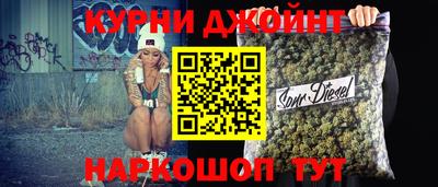 бутик Гуково