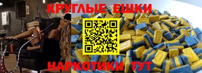 бутик Гуково