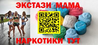 бутик Гуково