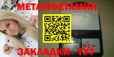 бутик Гуково