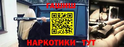 дмт Гудермес