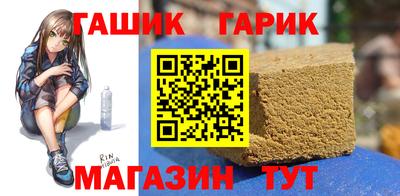 гашиш Гулькевичи