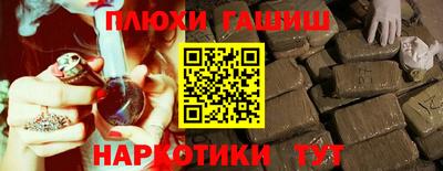 бутик Гуково