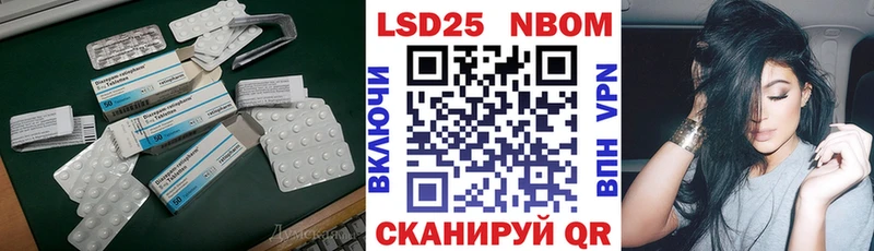 где найти Кинешма LSD-25 экстази ecstasy