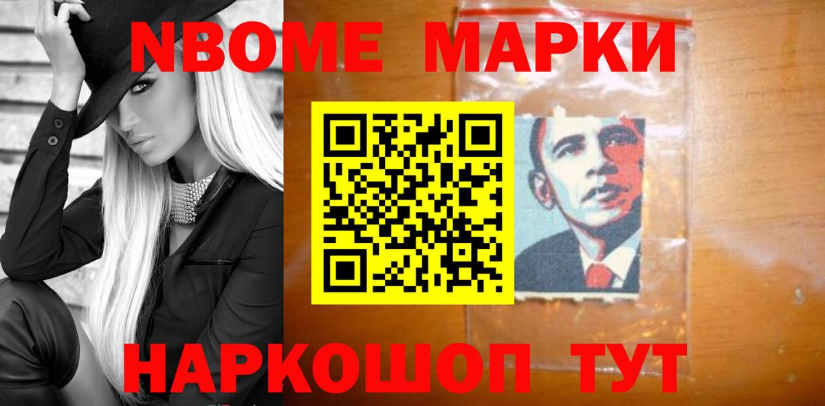 Кинешма  ЛСД экстази кислота  Вход с VPN 