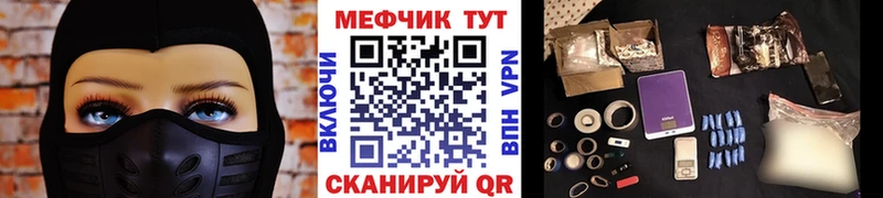 цены наркотик  Кинешма  Меф кристаллы 