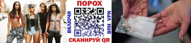купить наркоту  Кинешма  Метамфетамин пудра 
