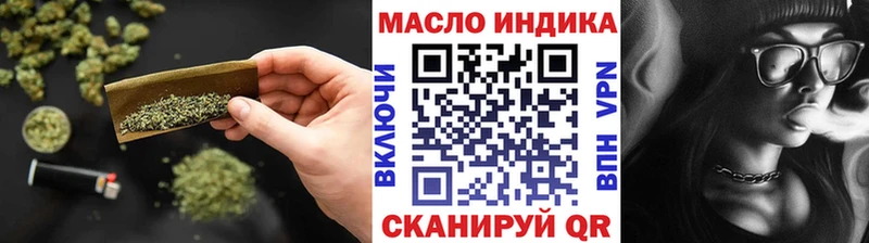 закладки  Кинешма  ТГК концентрат 